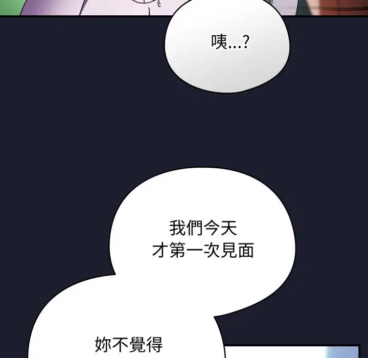 第60話