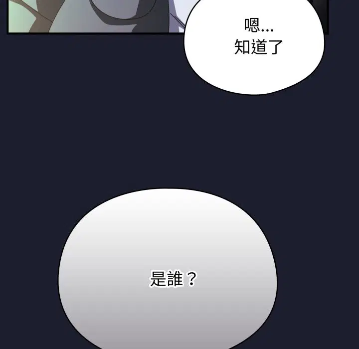 第60話