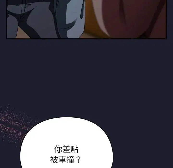 第61話