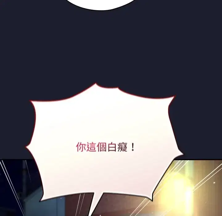 第61話