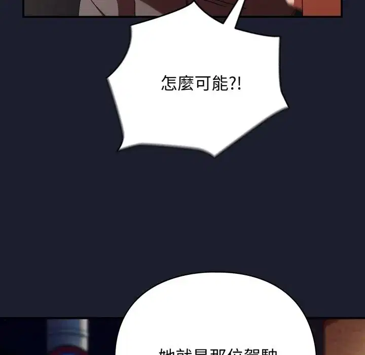 第61話