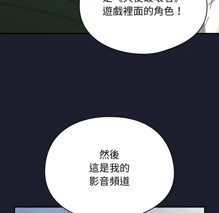 第61話