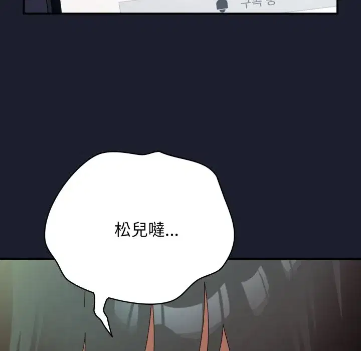 第61話