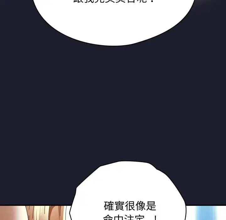 第61話