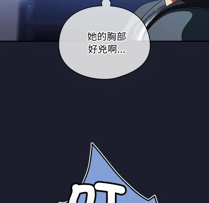 第61話