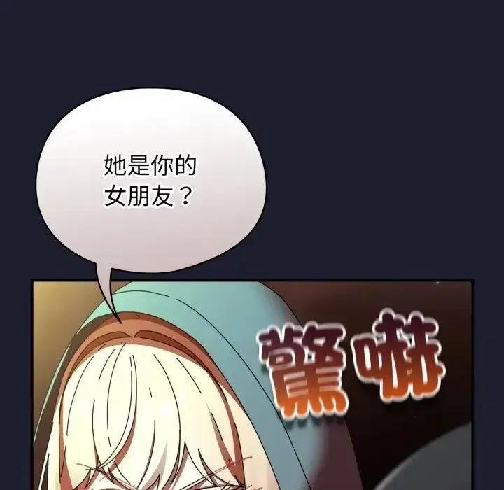 第63話