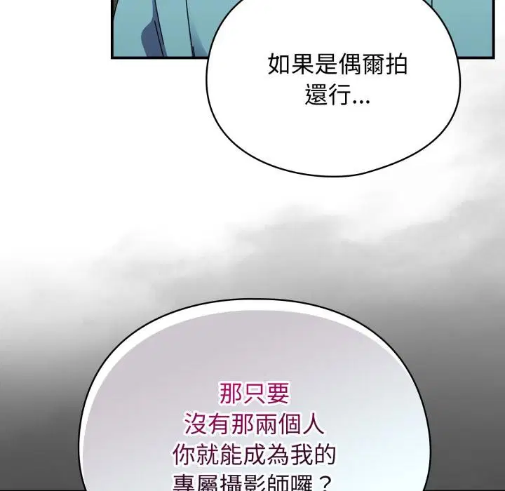 第64話