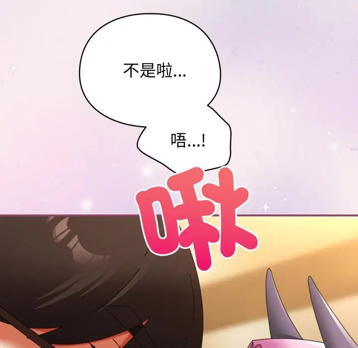 第64話