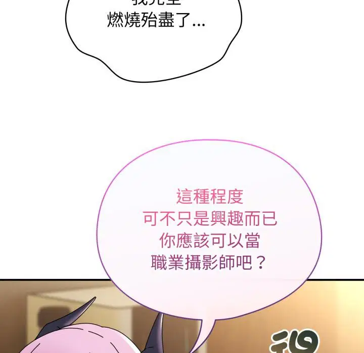 第64話