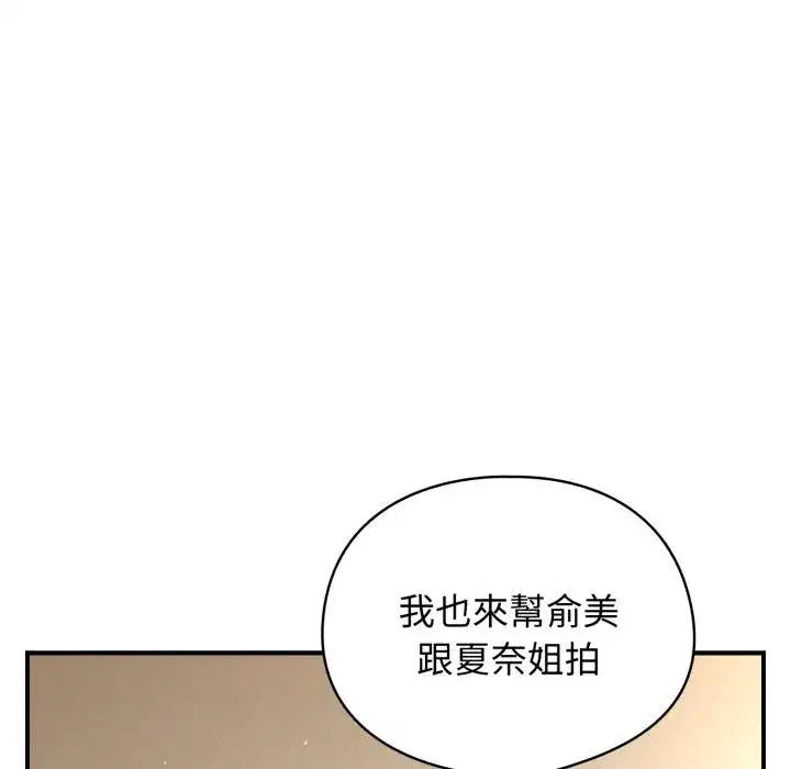 第65話