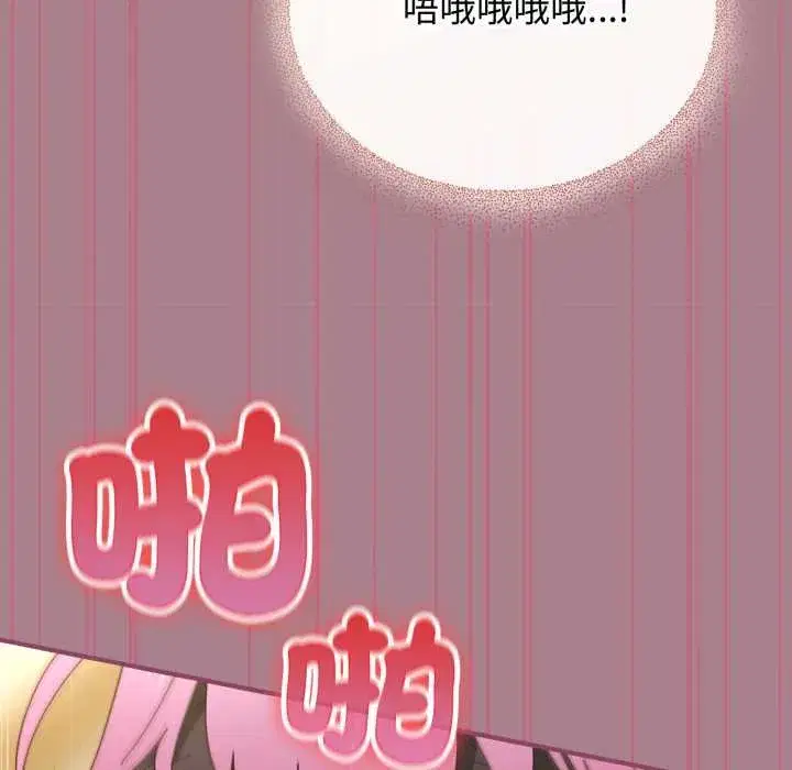 第67話