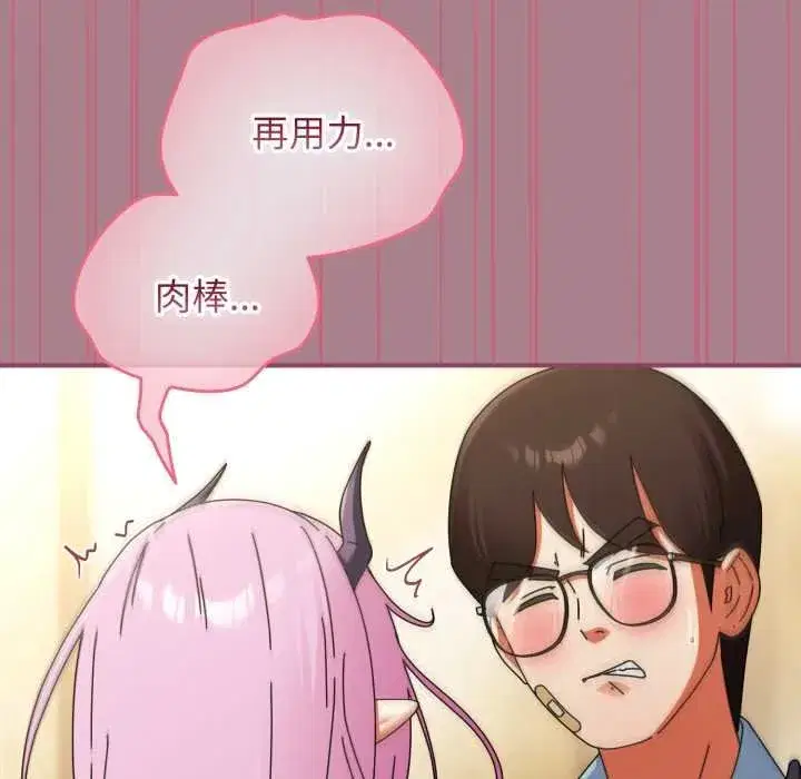 第67話