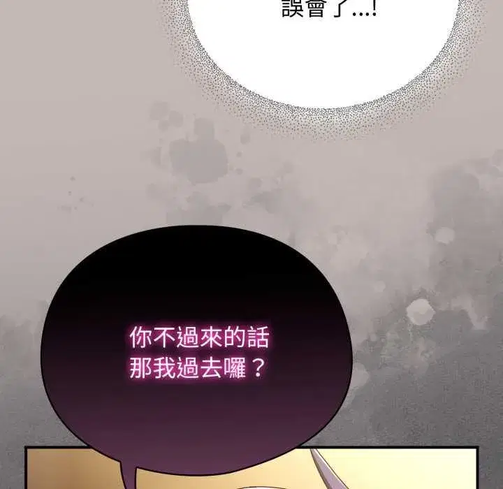 第67話