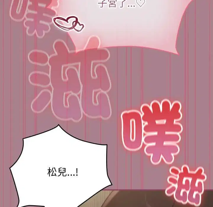 第67話
