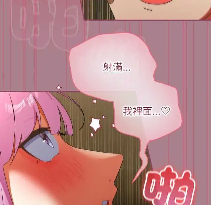 第67話