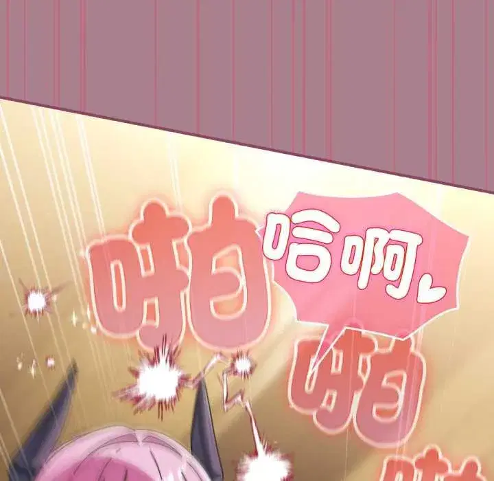 第67話