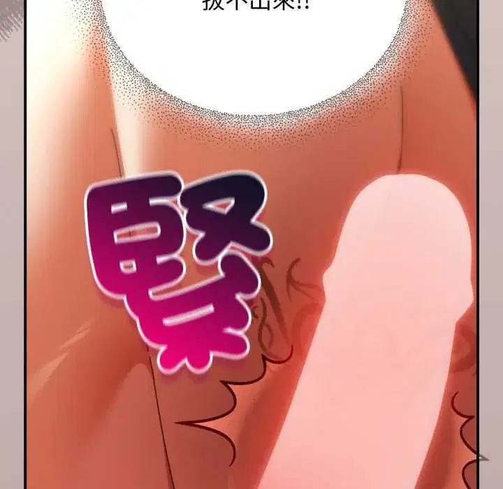 第67話