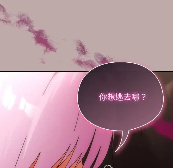 第67話
