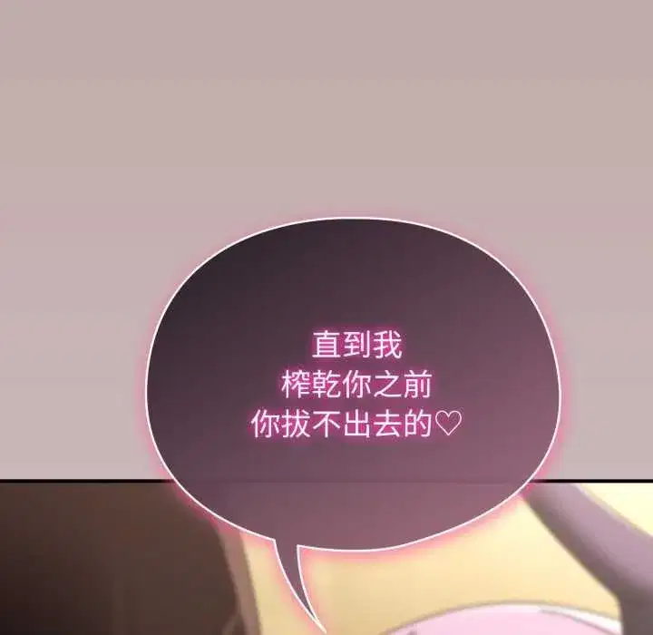 第67話