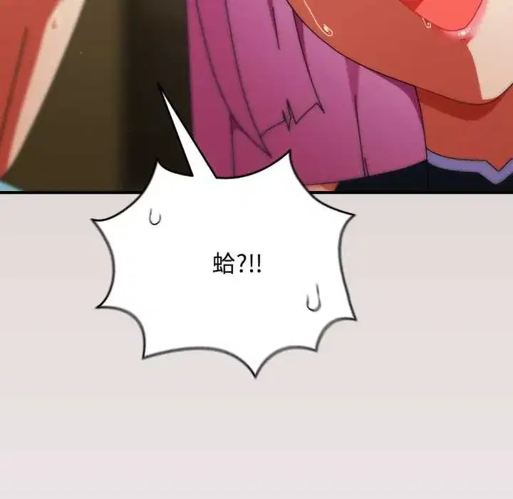 第67話