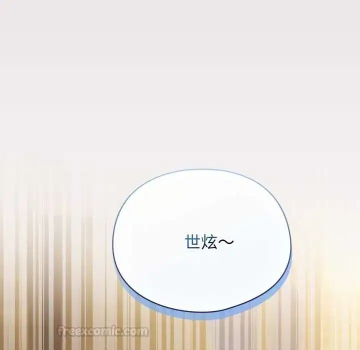 第67話