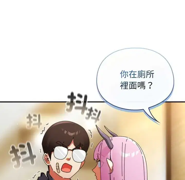 第67話