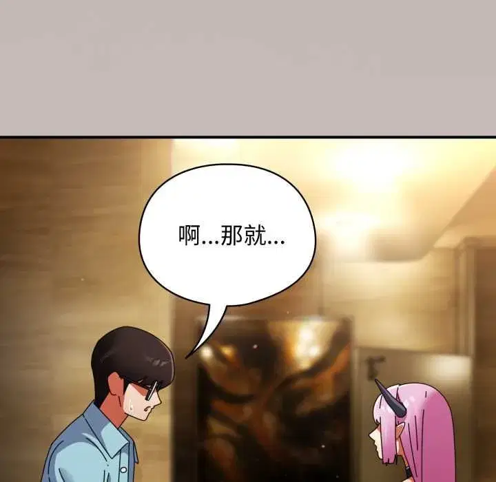 第67話