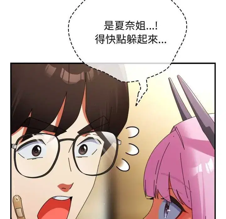 第67話