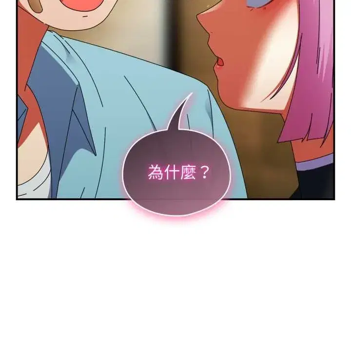 第67話