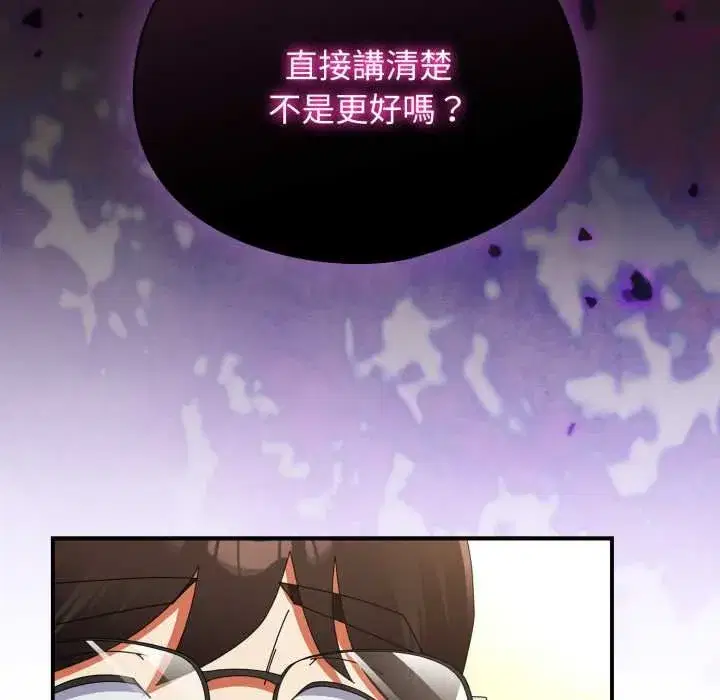 第67話