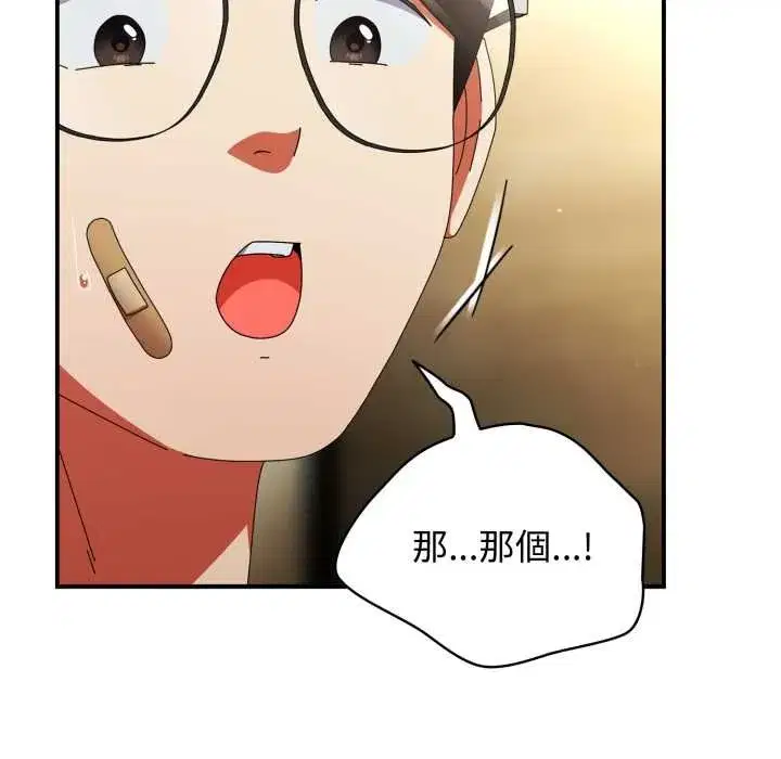 第67話