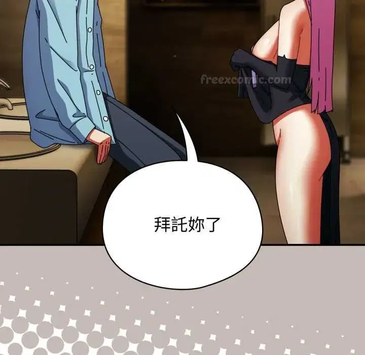 第67話