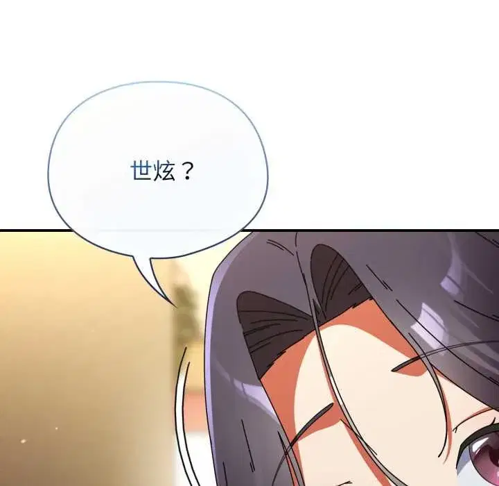 第67話