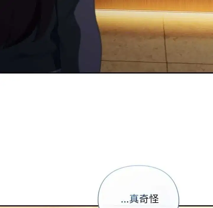 第67話
