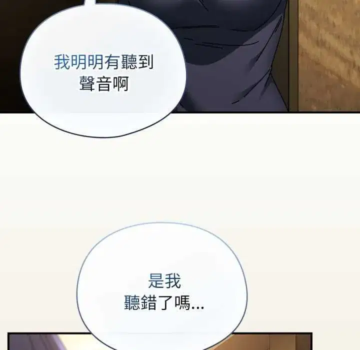 第67話