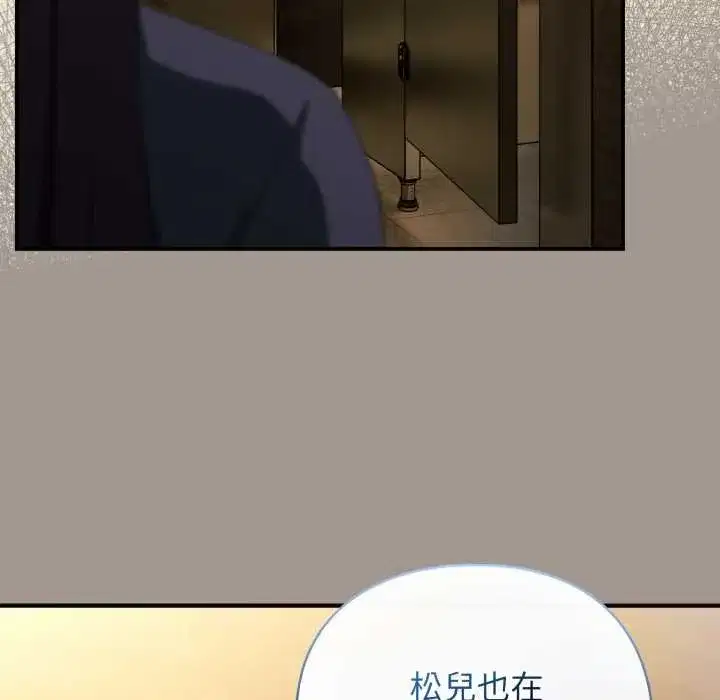 第67話