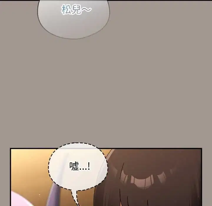 第67話