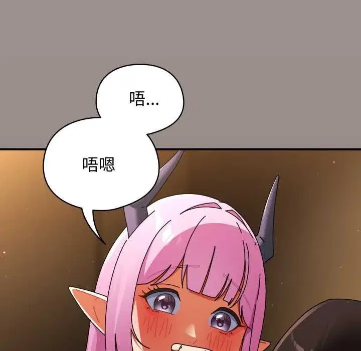 第67話