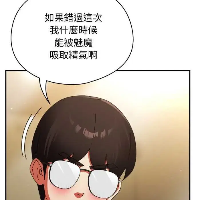 第67話