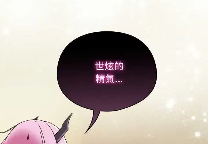 第67話