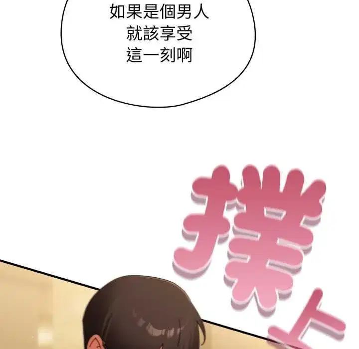 第67話
