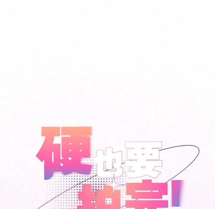第67話