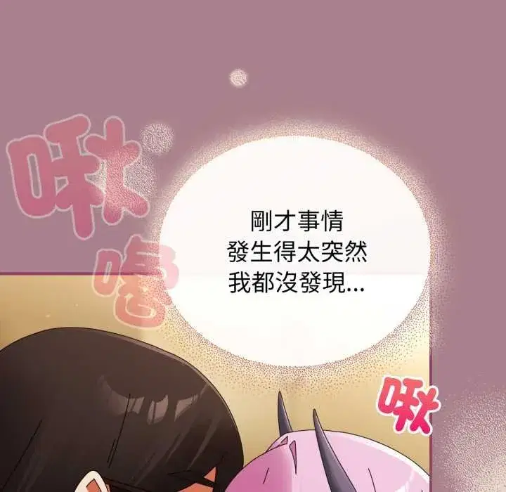 第67話