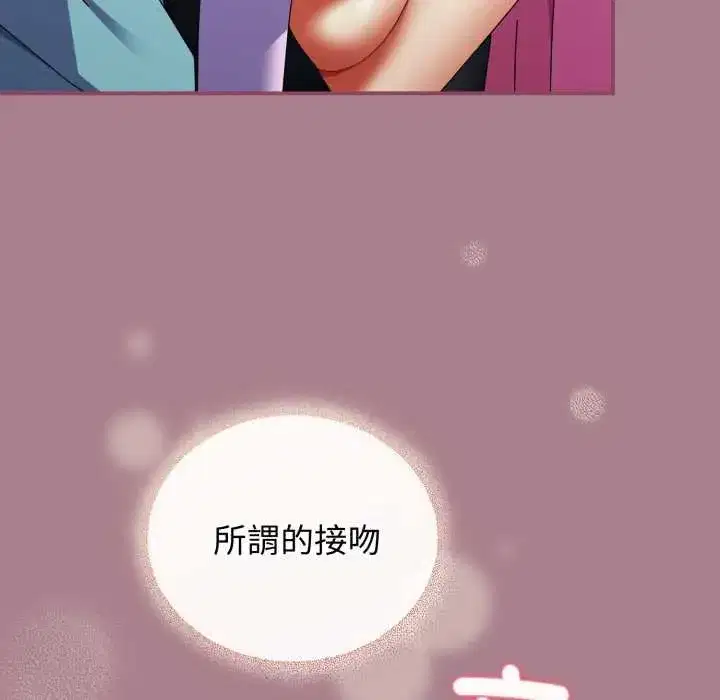 第67話