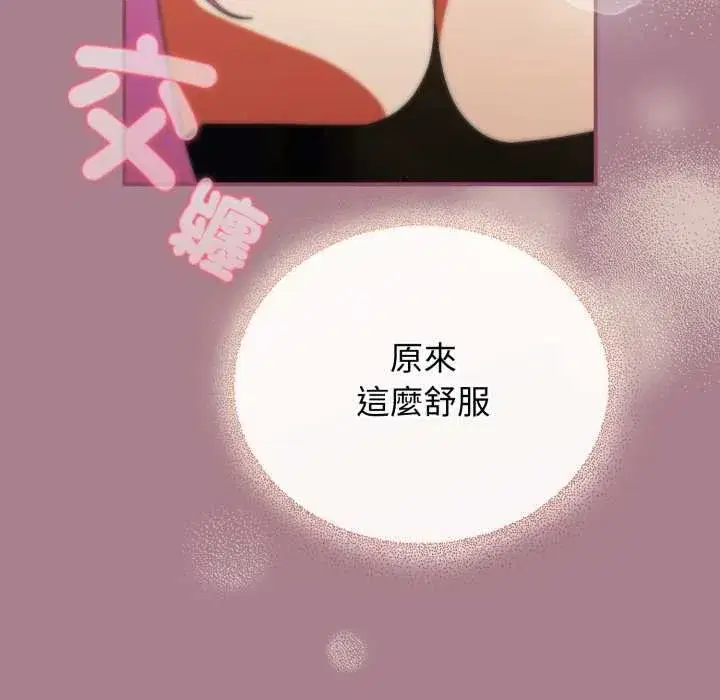 第67話