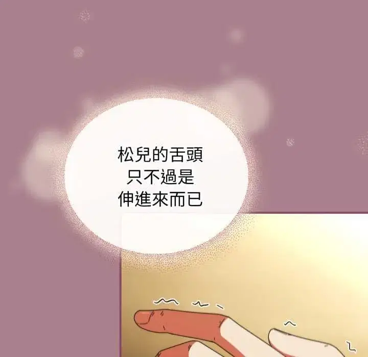 第67話