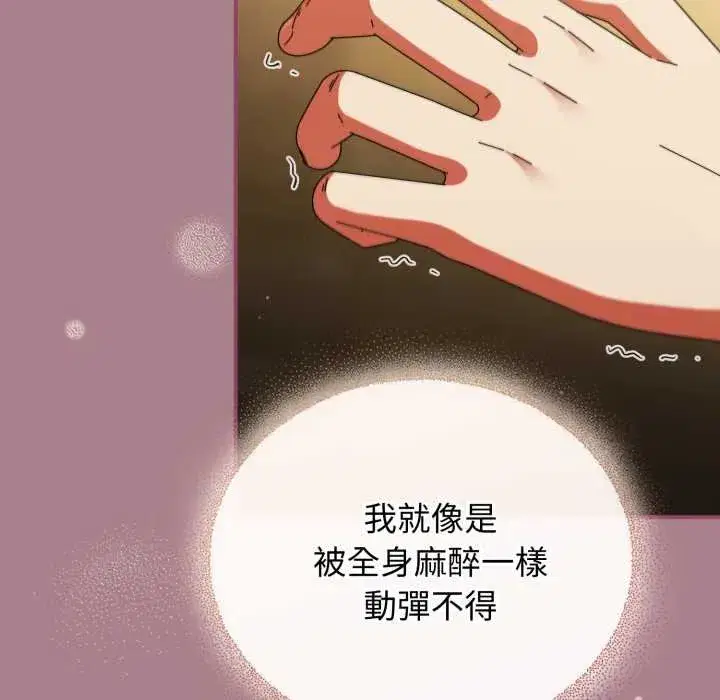 第67話