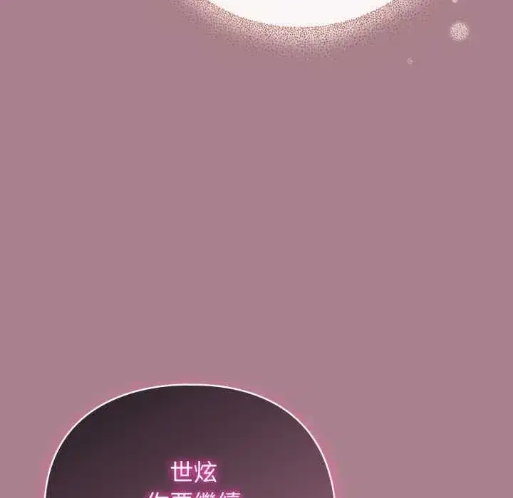 第67話