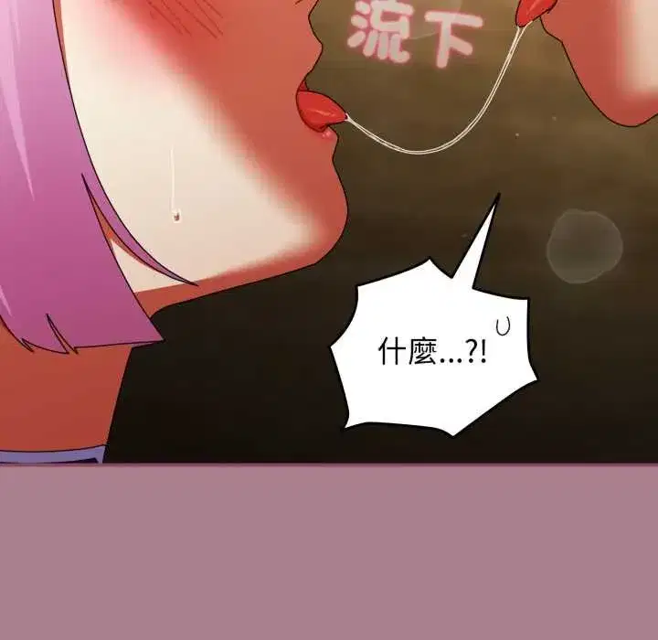 第67話