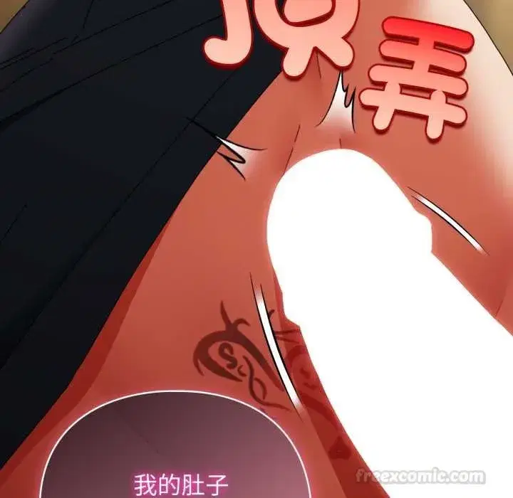 第67話